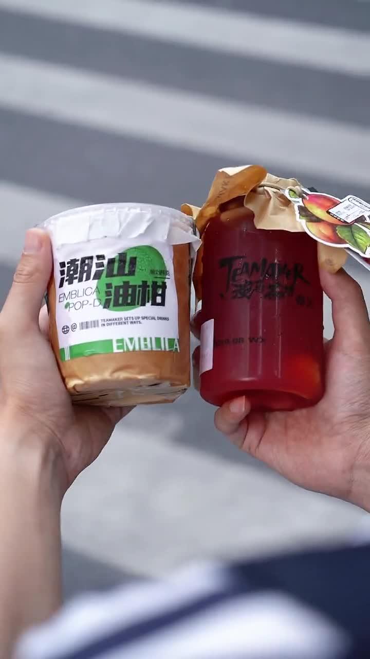 哇哦淡马茶坊的新品太爱了吧 黑色杯子设计时尚好看奶茶新颖