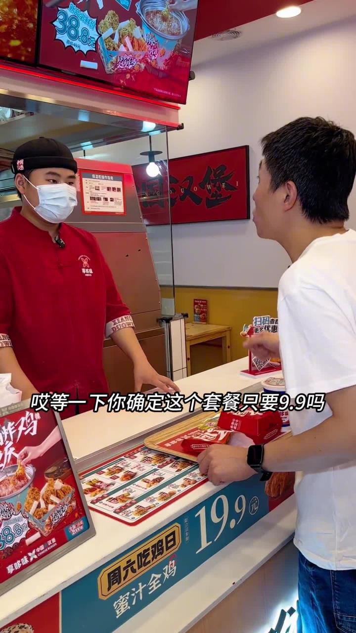 享哆味中国汉堡百店同庆,腿堡单人套餐只要9