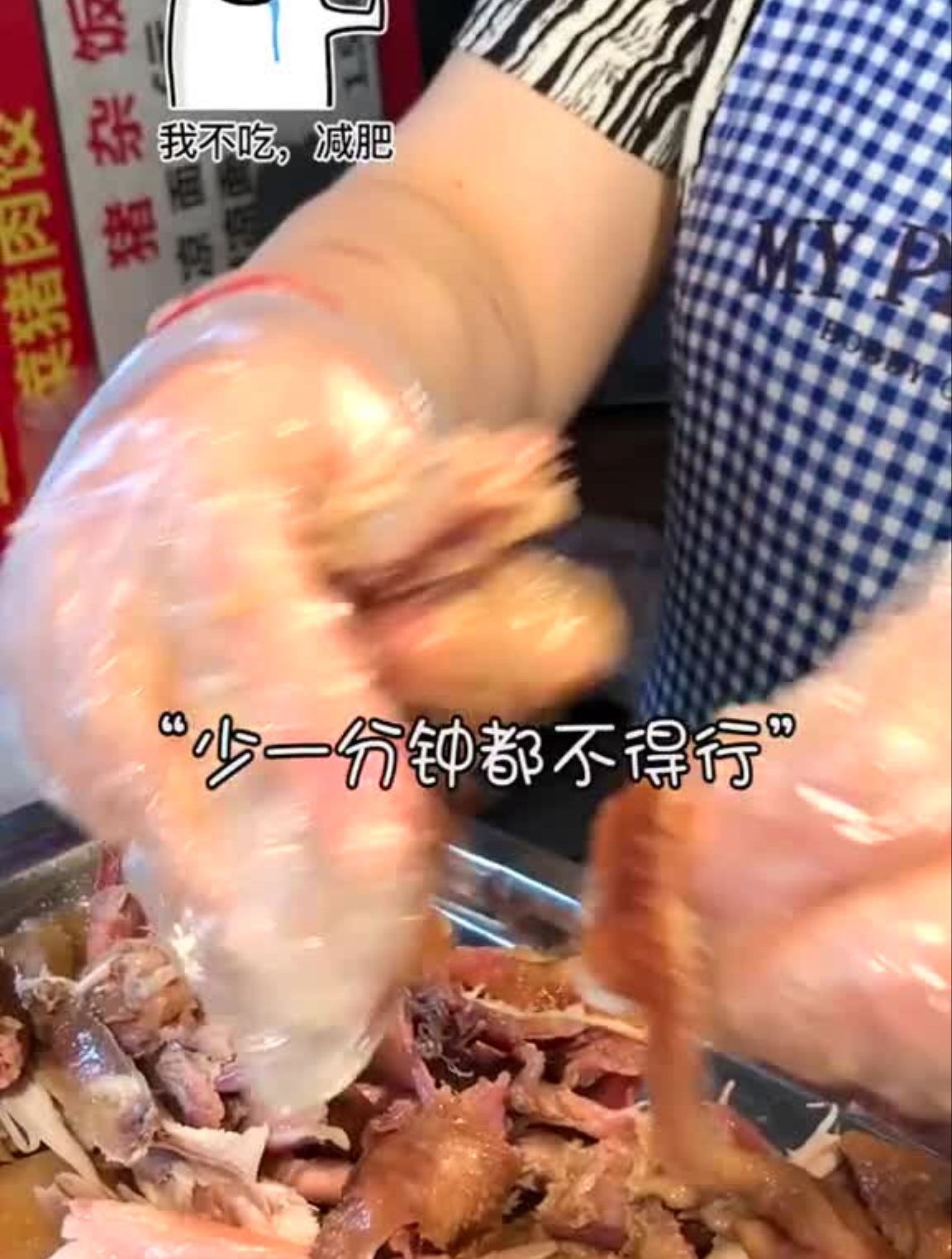 小推车“药膳手撕鸡”,嬢嬢人很好!十块钱吃一餐