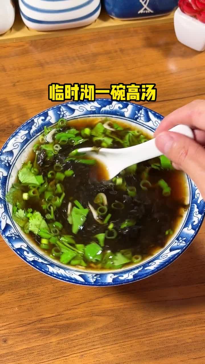 于谦大爷教你做紫菜虾皮汤 简单好做鲜味十足