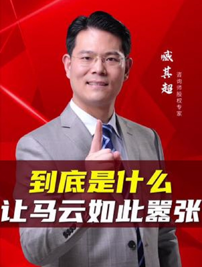 马云嚣张的底气并不是在淘宝上,也不是在蚂蚁金服上,而是阿里云