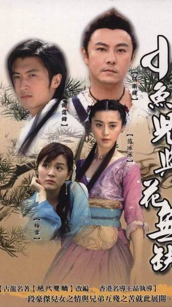 最强女反派江玉燕