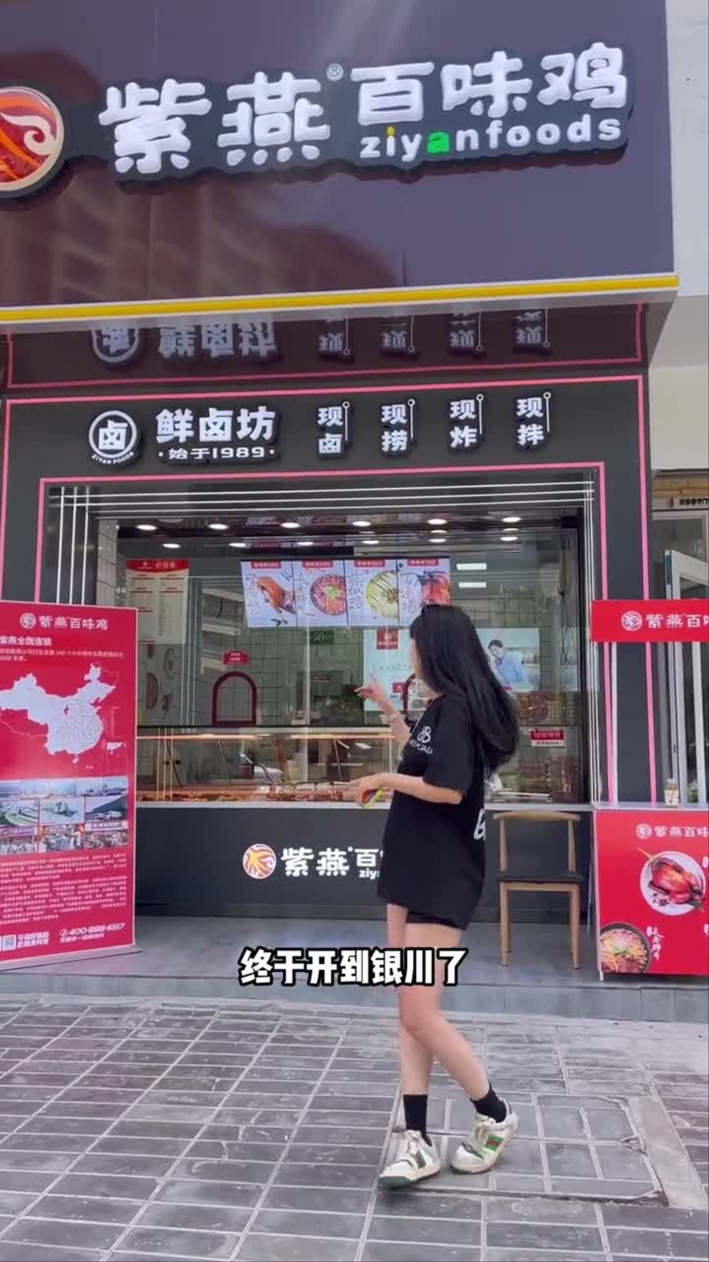 这家在必吃榜前几名的紫燕百味鸡终于被我发现了