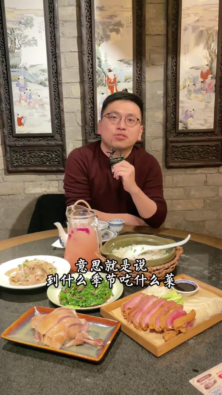 春天到了 吃几道时令菜