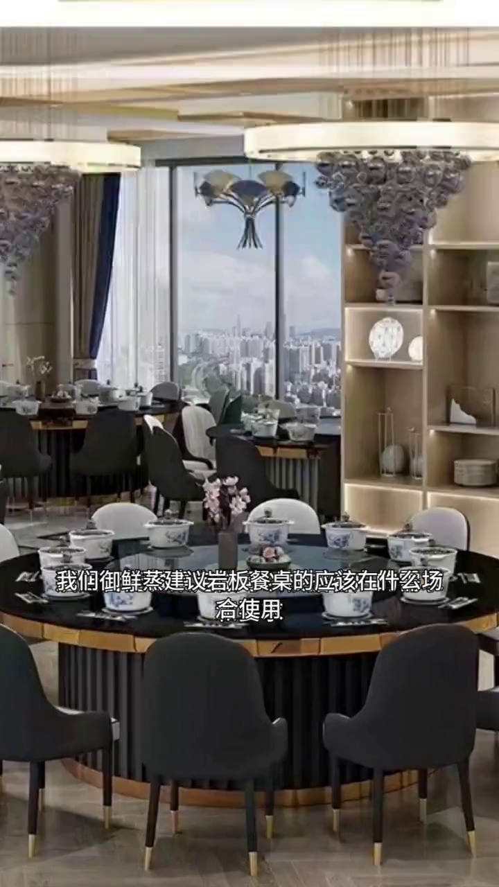 梦幻椭圆餐桌,与亲友共享海鲜火锅快乐时光 梦幻椭圆 快乐时光
