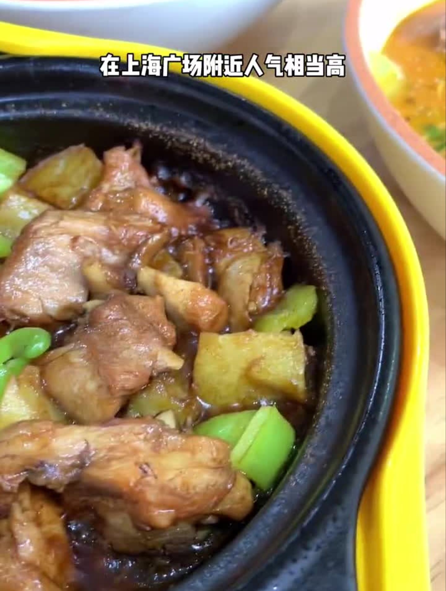 打工人的干饭食堂!黄焖鸡浪计划探店团美食创作人快餐