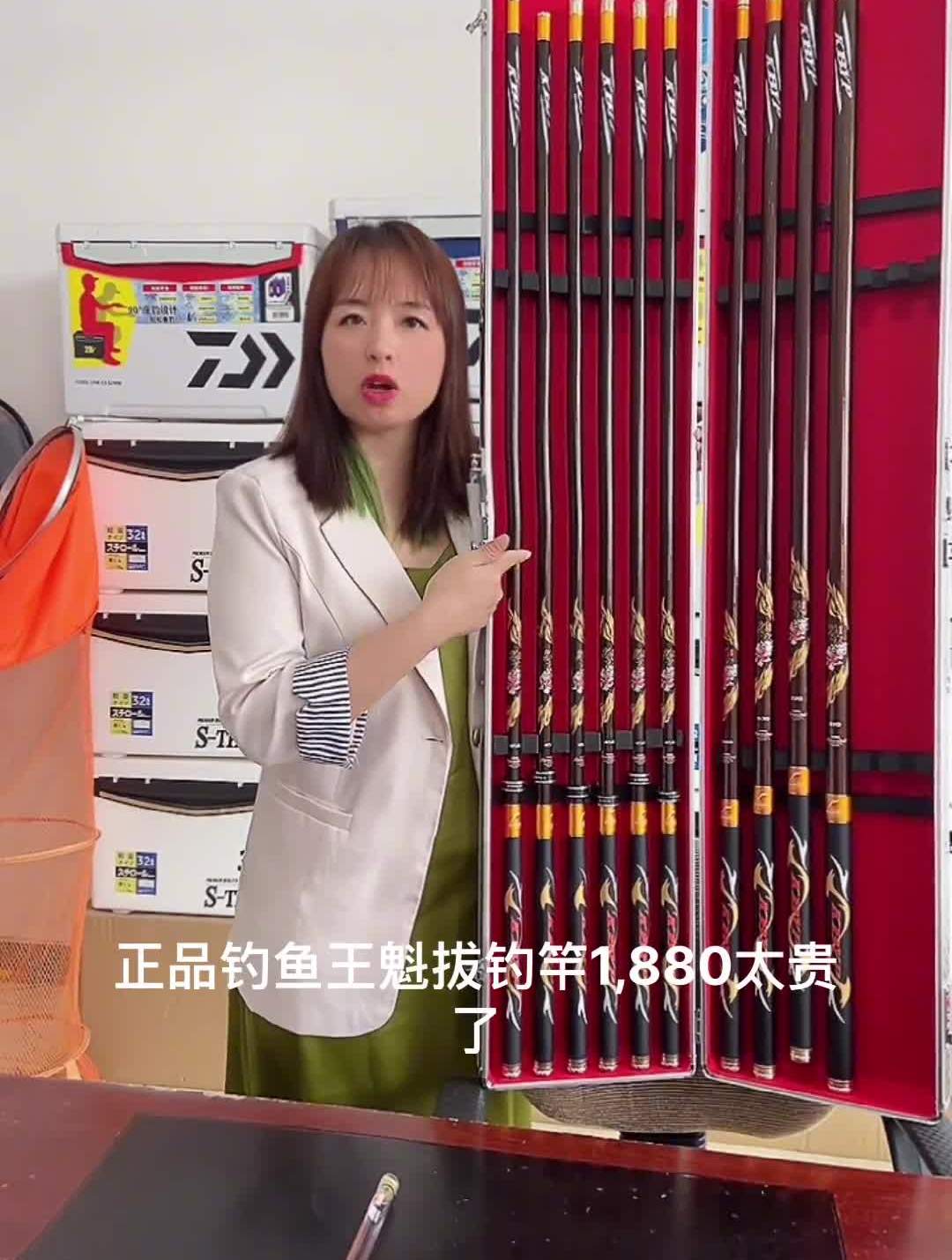 钓鱼竿好物,真实鱼竿鱼具高碳鱼竿 (602)