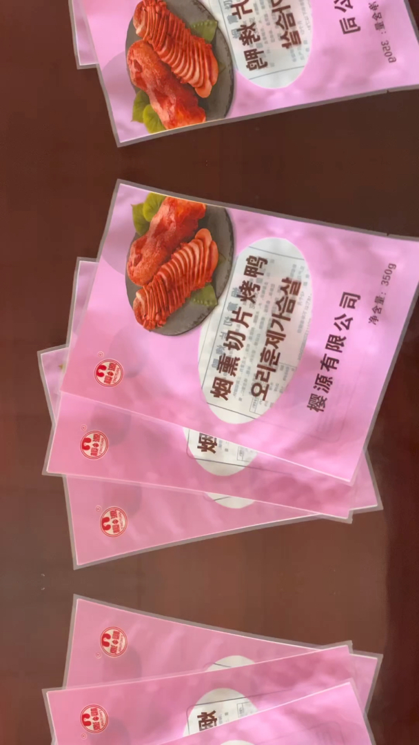 彩印速冻食品包装袋,盐水鸭速度包装袋,规格定制,高清印刷。包