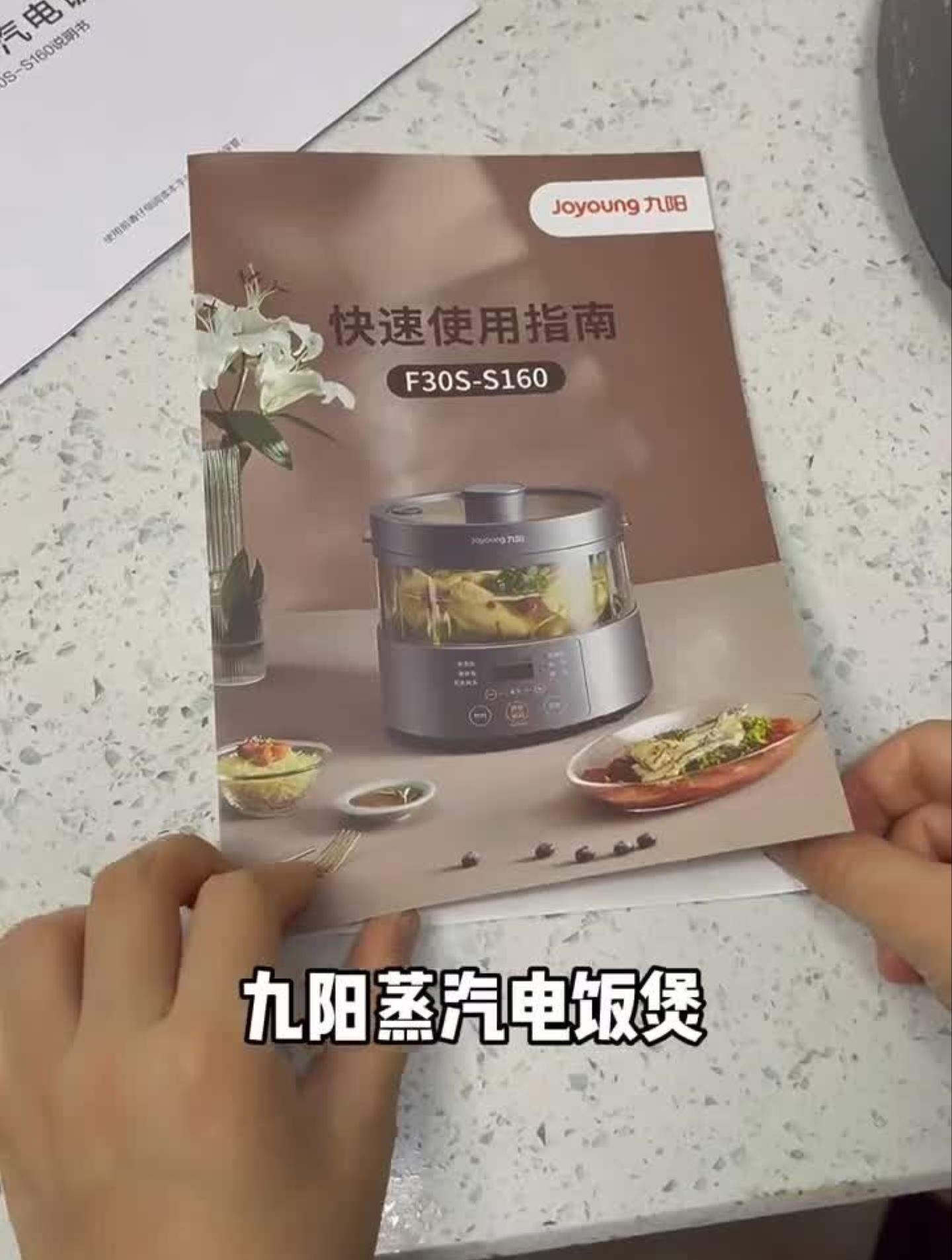 干饭了打工人!工作再忙也要好好吃饭,只需要一个蒸汽饭煲