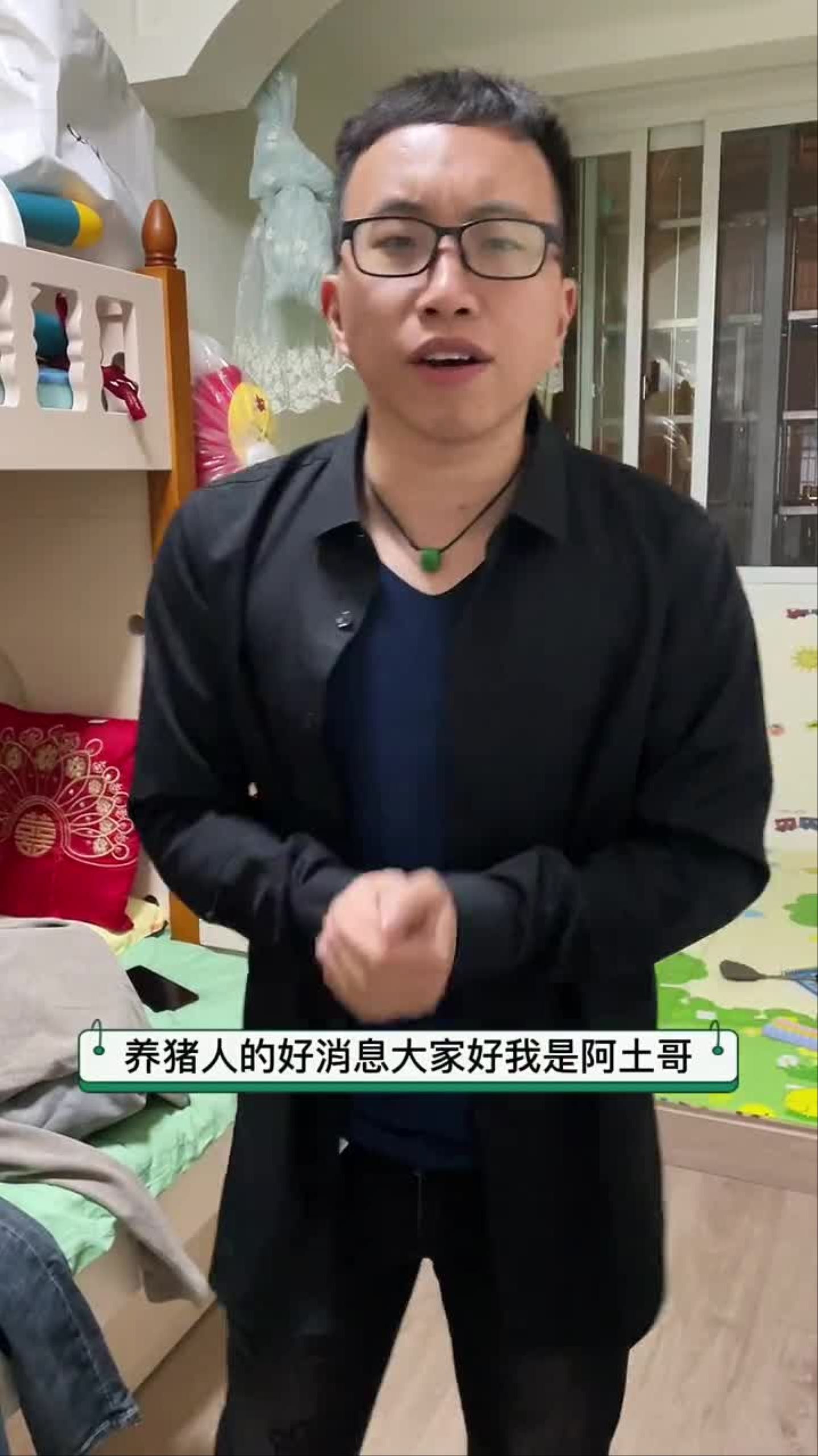 大年初一猪价上涨5毛是躲在家里打牌还是选择下乡卖猪