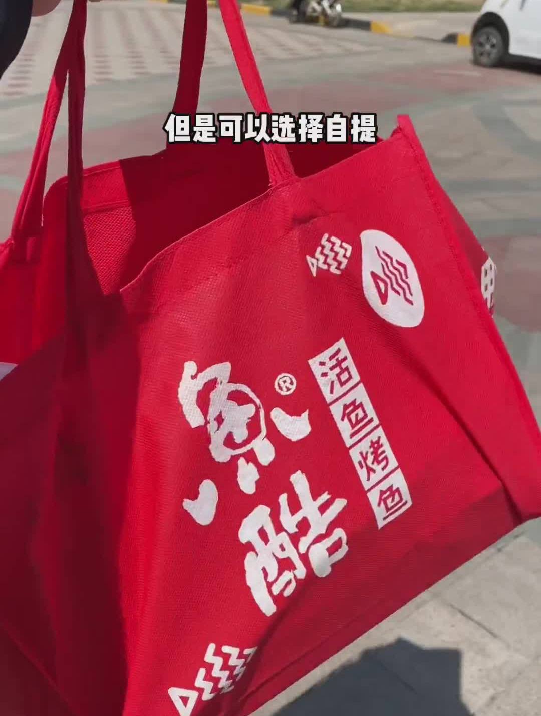 辣辣的烤鱼肉浇汤配米饭真的香绝绝!鱼酷鱼酷活鱼烤鱼烤鱼