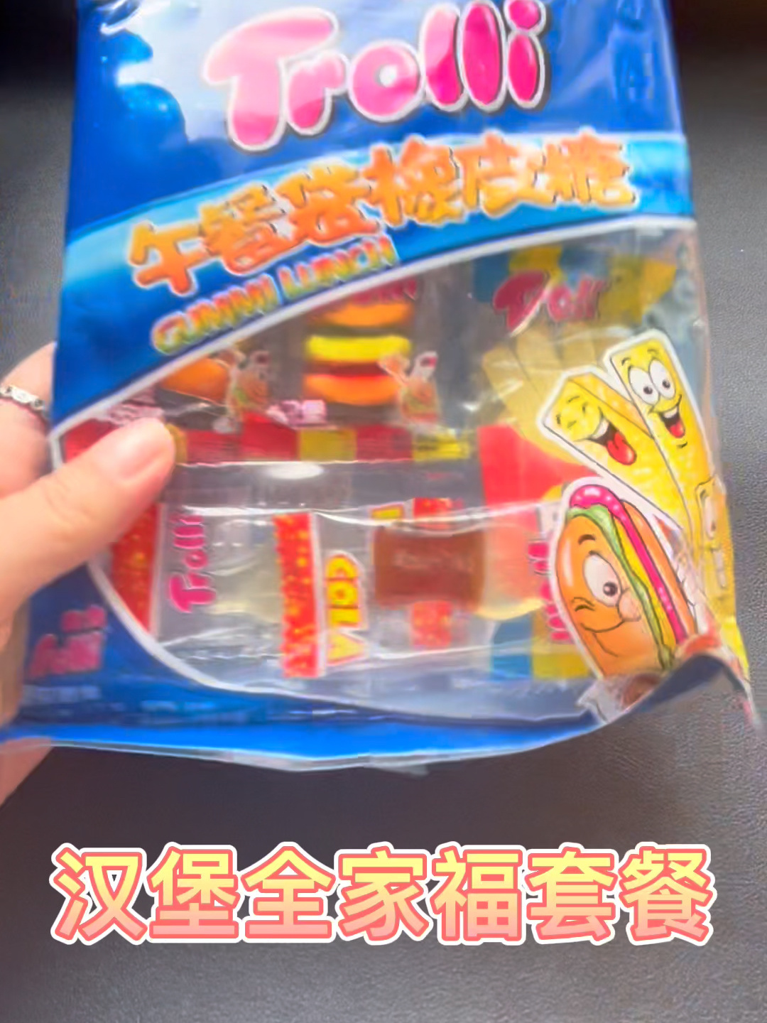 发现个新零食,你吃过么