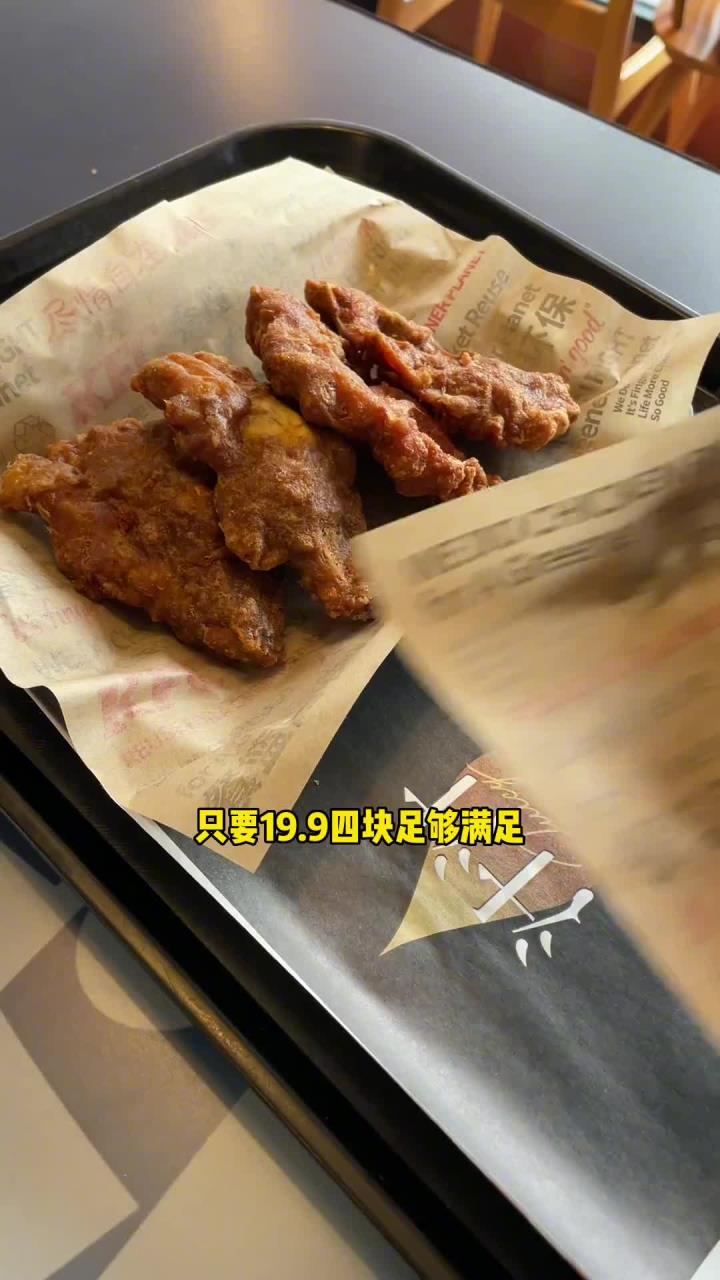 肯德基新品嗷嗷大鸡架