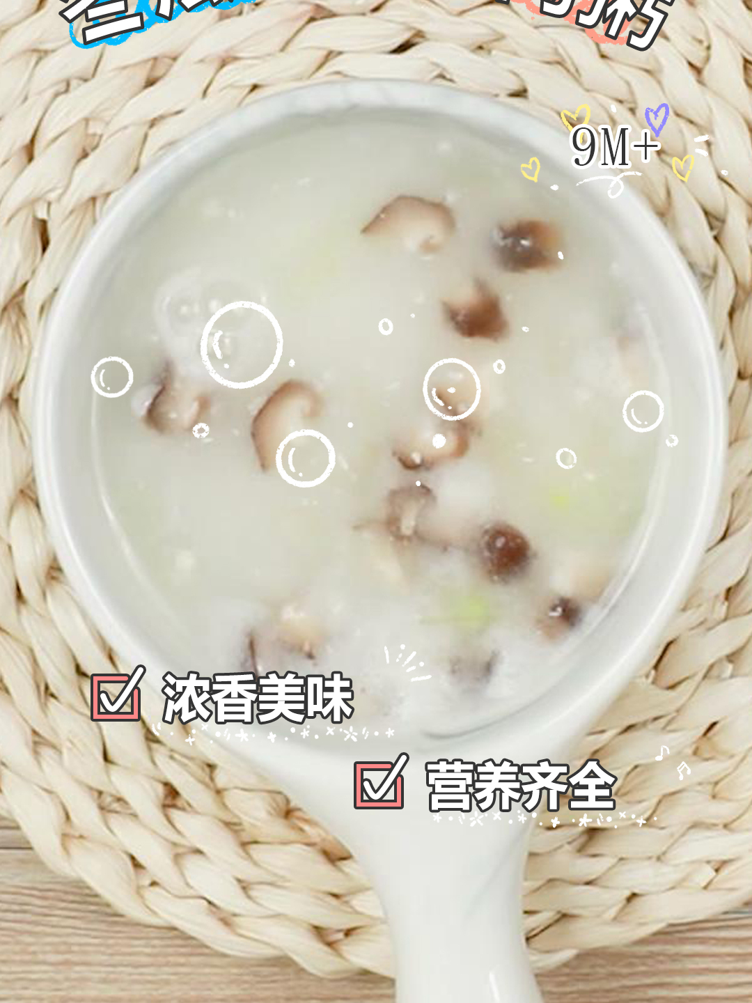 鸡肉搭配上冬瓜,营养齐全,浓香美味,容易被宝宝吸收消化