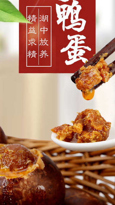 好吃到爆!白洋淀烤鸭蛋。一嘴下去都是油!