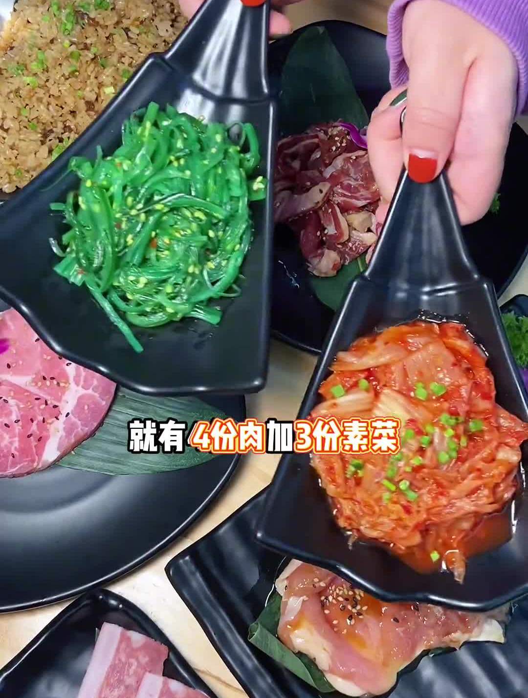 厦门湖里这家日式烤肉98的双人餐谁不心动啊