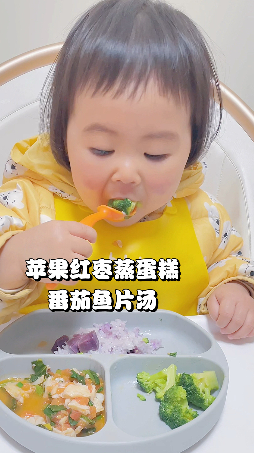 1岁7个月宝宝辅食作息|营养简单家常食谱早餐