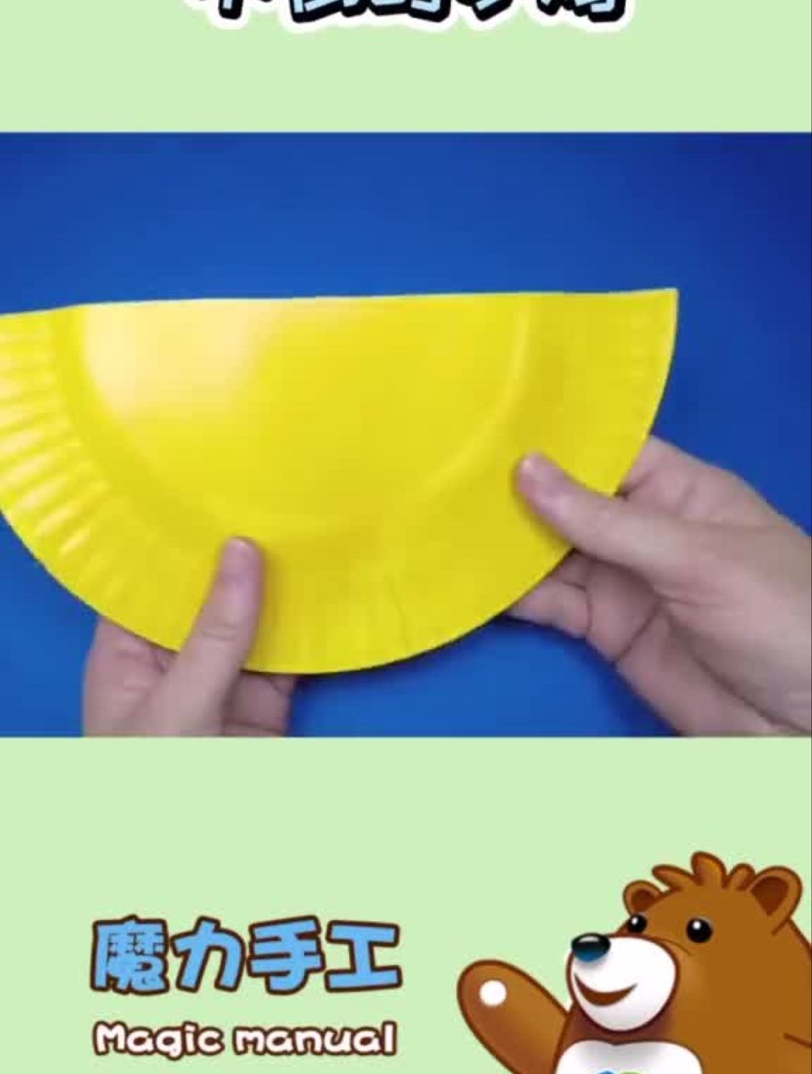 创意儿童画一学就会!创意手工剪纸 (7)