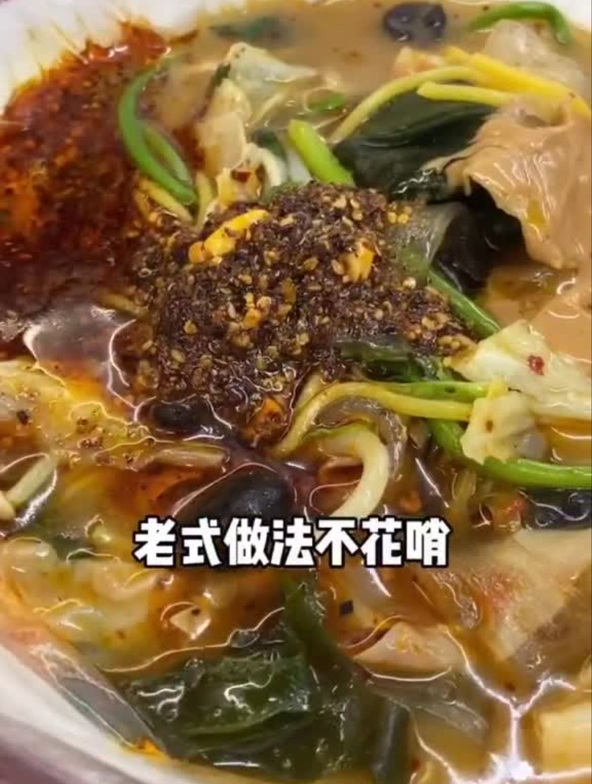 千呼万唤的麻辣烫,复工第一顿