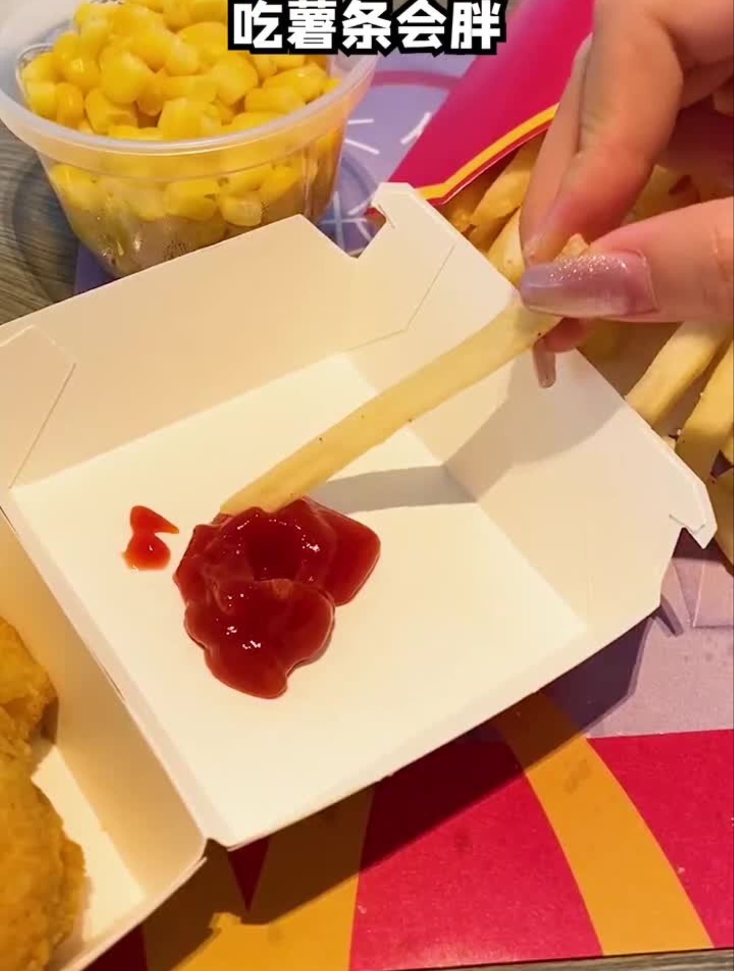 原来吃麦当劳也能减肥?!浪计划浪吃一夏