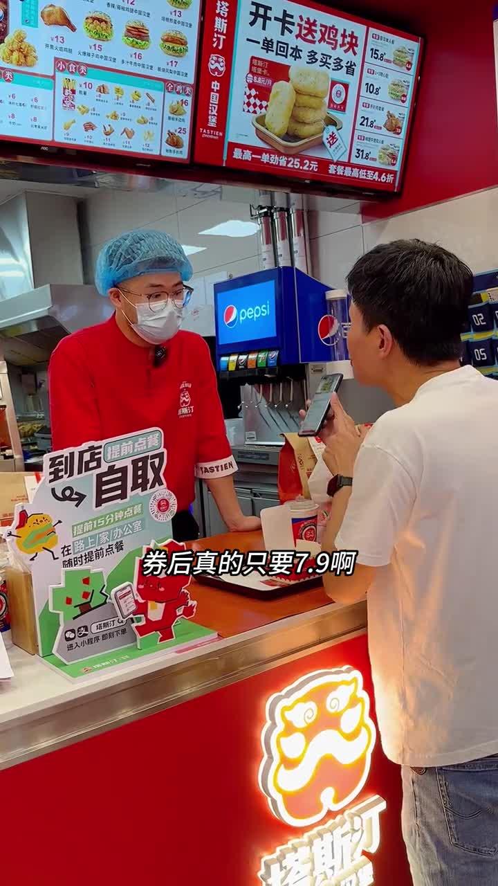 塔斯汀璧山二店开业,活动太给力了