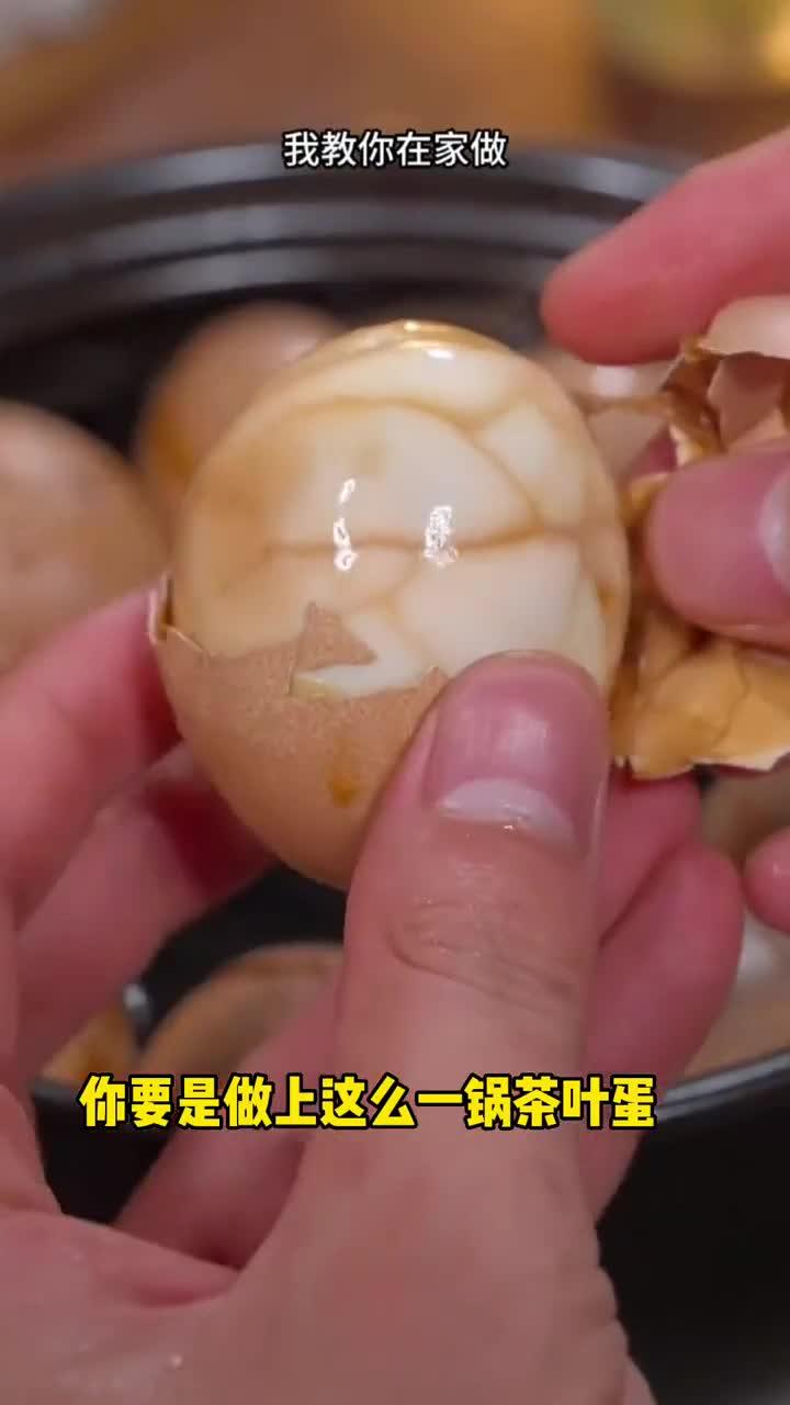 有了这个茶叶蛋调料包,自己在家就能做了