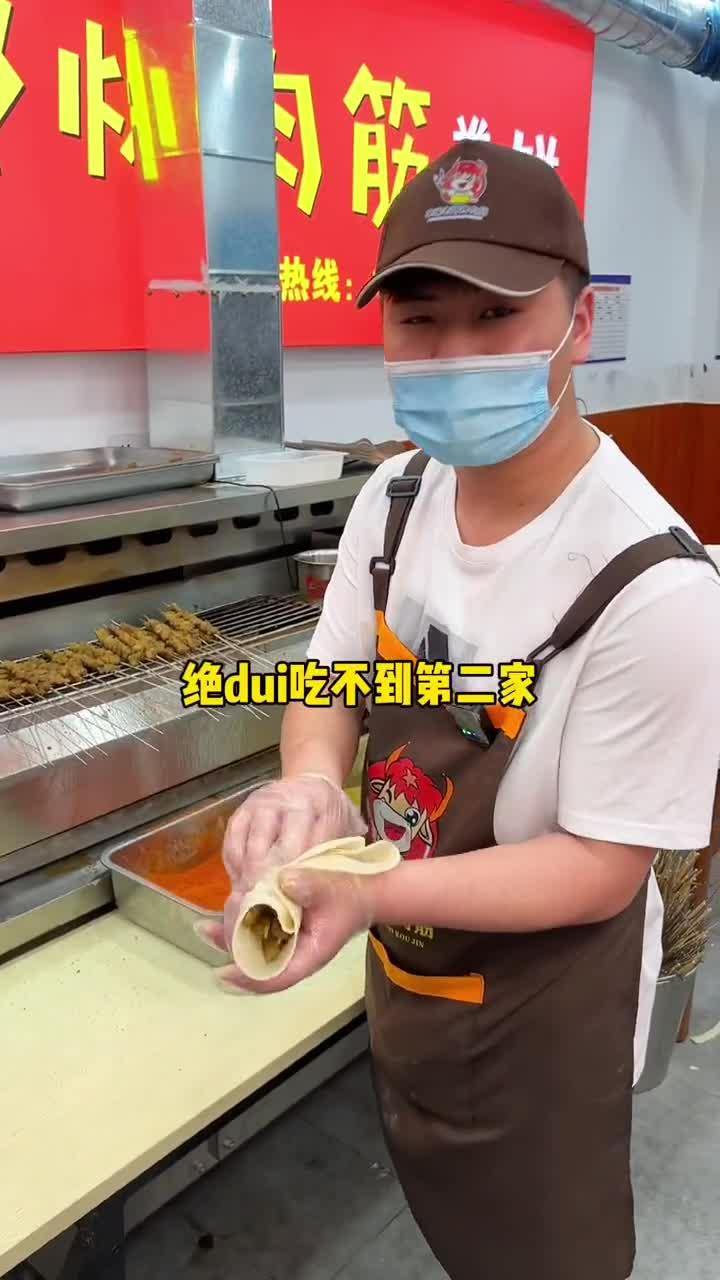 用的是极少的牛筋肉,烤出来很香有嚼劲