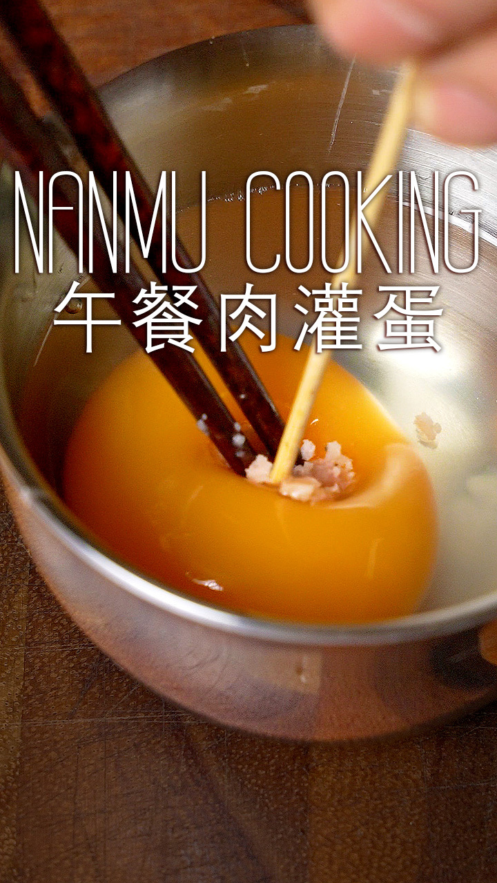 把午餐肉塞入蛋黄,搭配酸辣鲜香的番茄浓汤