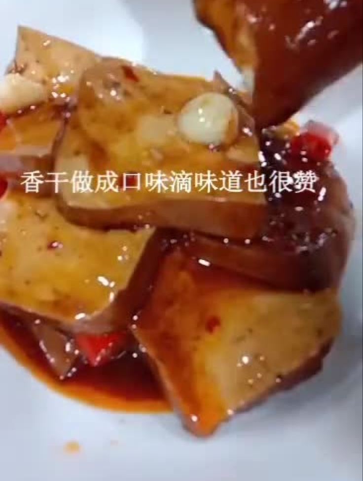 德茂隆香干口味的做法,味道不错!