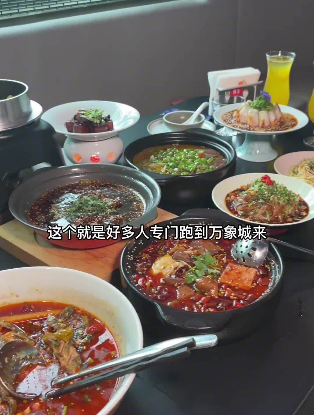 我找到了一家超级好吃的川菜,毛血旺和红烧肉简直不摆了