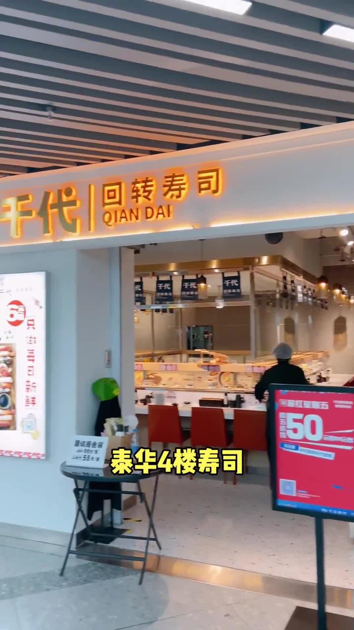 98超实惠套餐又来了,日料寿司一次吃爽