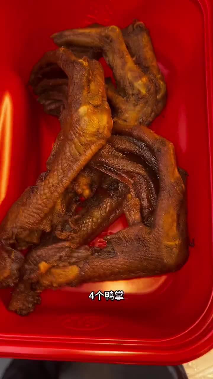 绝味鸭脖9四选一