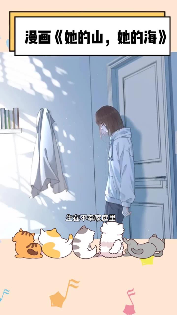 我是游鱼,游在“池唐”里的一条鱼