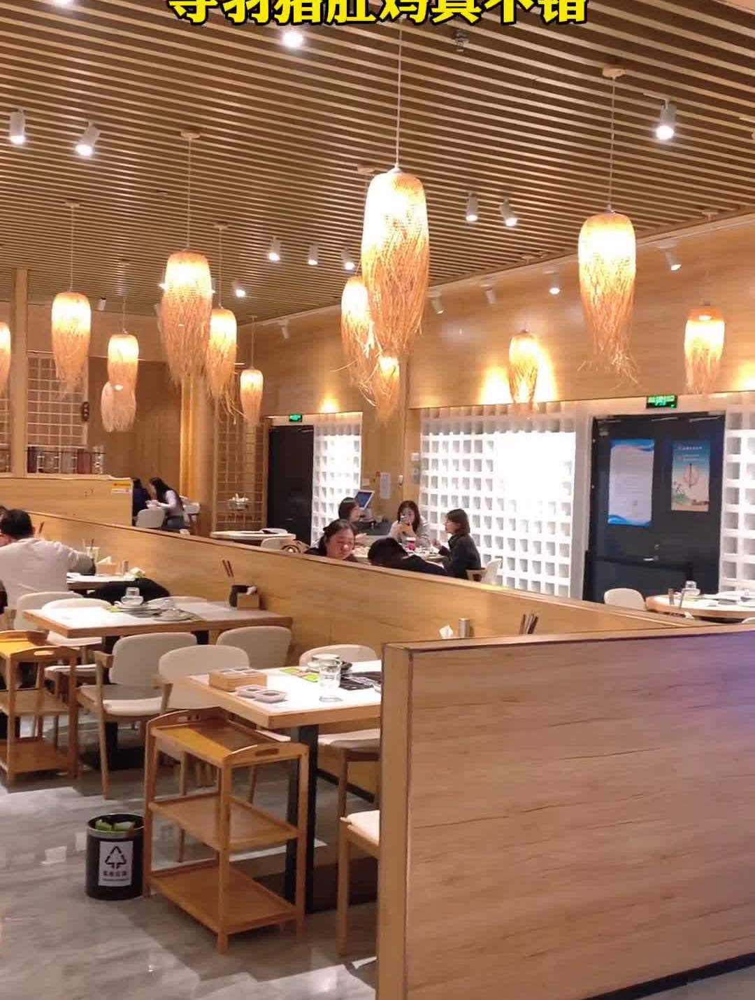 猪肚鸡火锅你们吃过吗?真的好吃