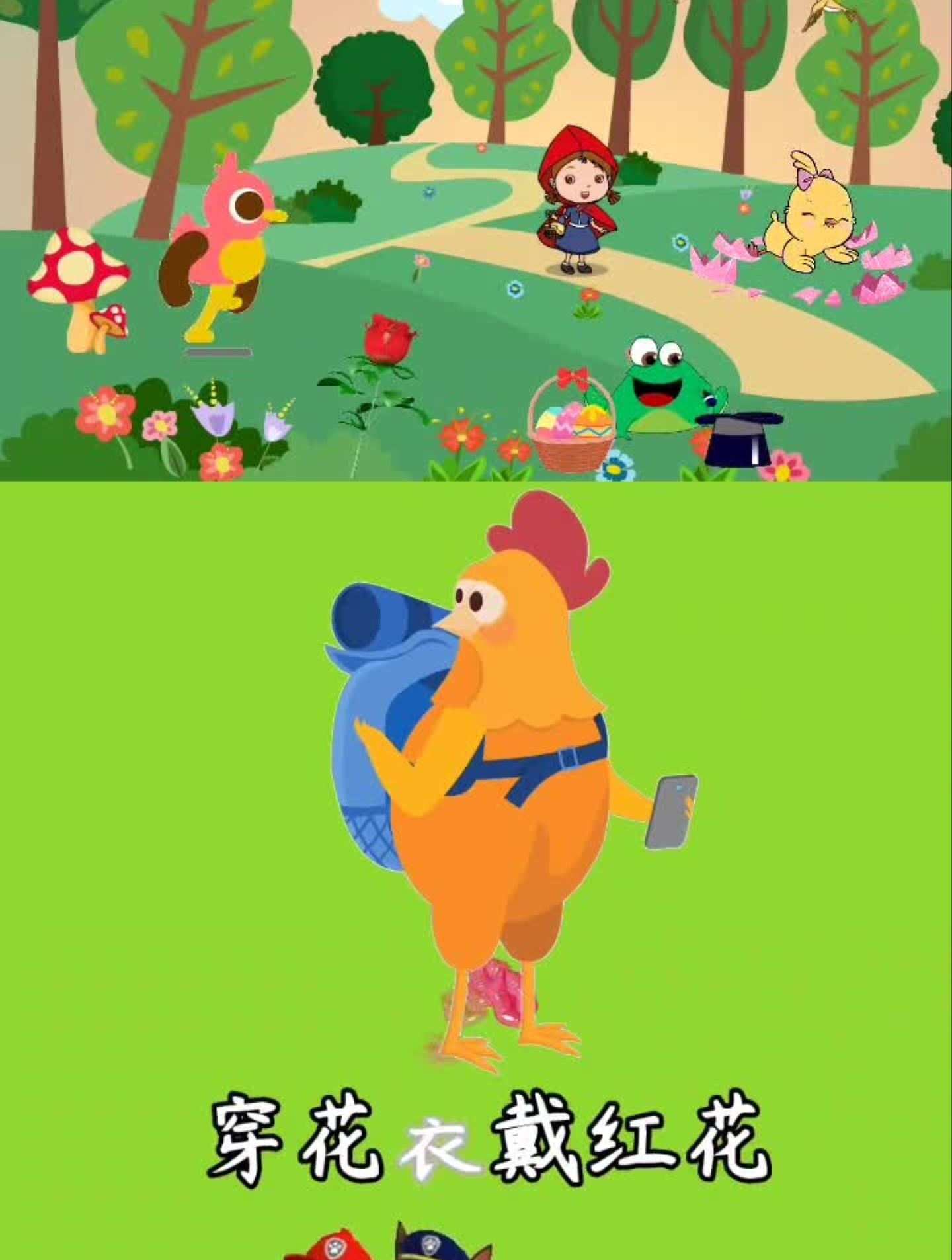 绘本儿歌动画宝宝儿歌启蒙早教儿歌8