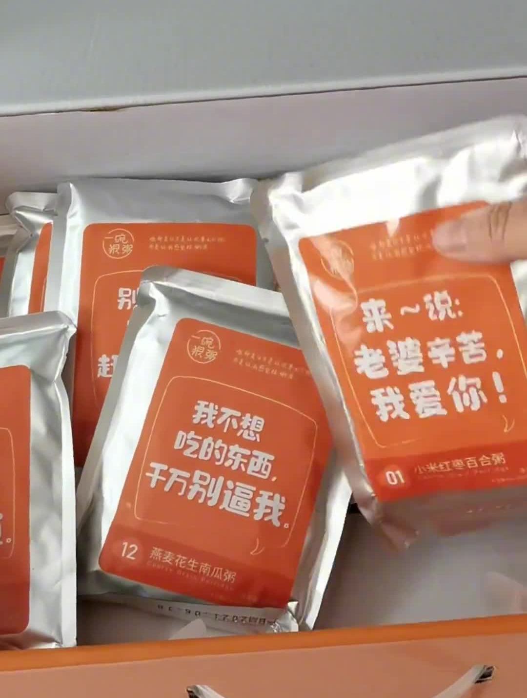 产后坐月子是女孩子很重要的阶段,要想月子做的好这款粥少不了