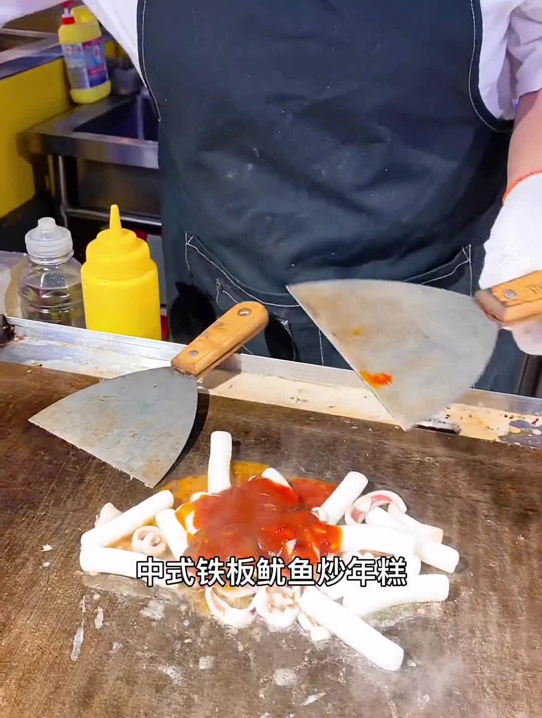 源自上海的特色小吃,鱿鱼炒年糕美食创作人心动餐厅一起吃饭吧