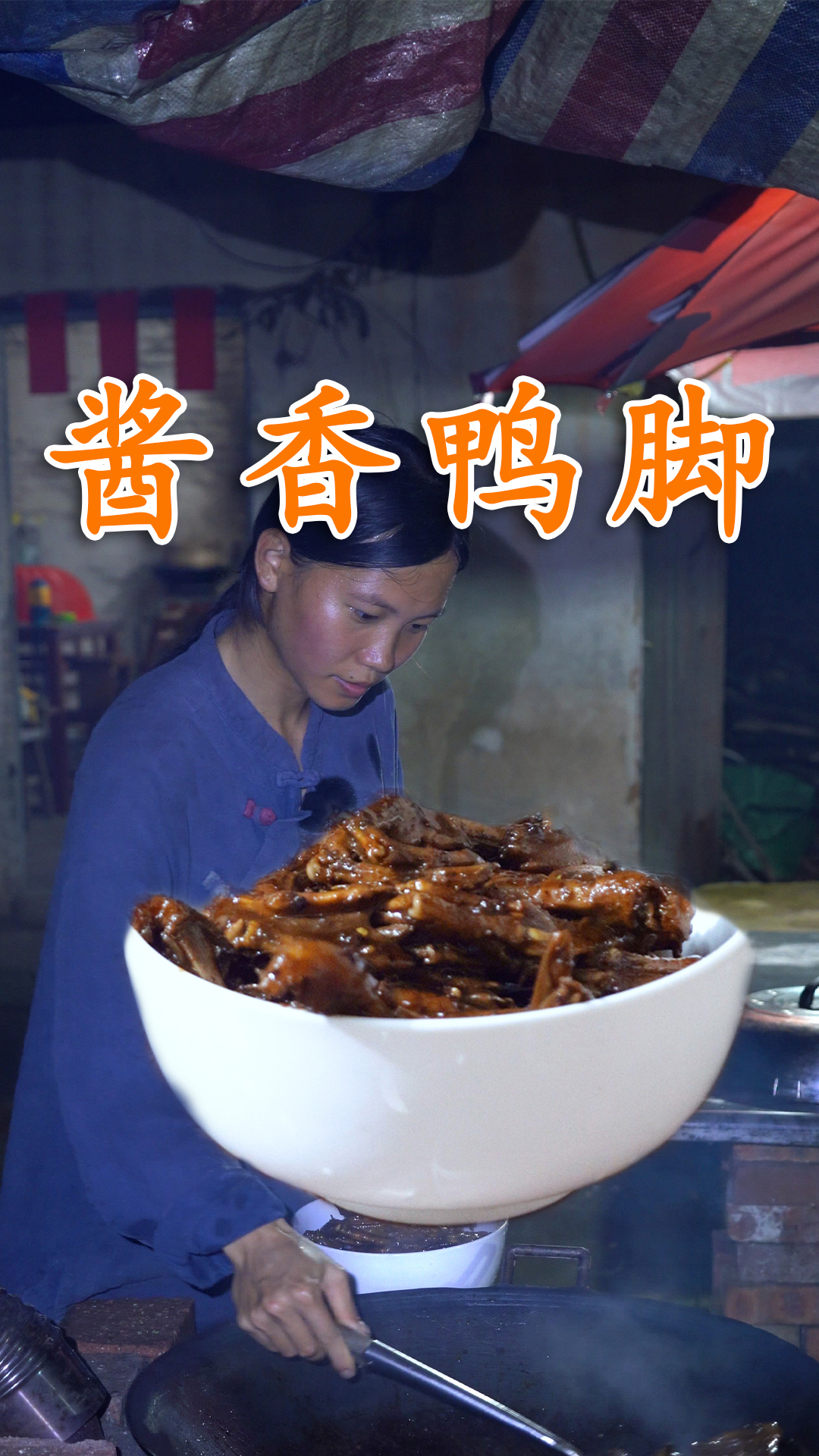 今天又下了一天的大雨,晚上给儿子做道酱香鸭脚,一盘都不够吃