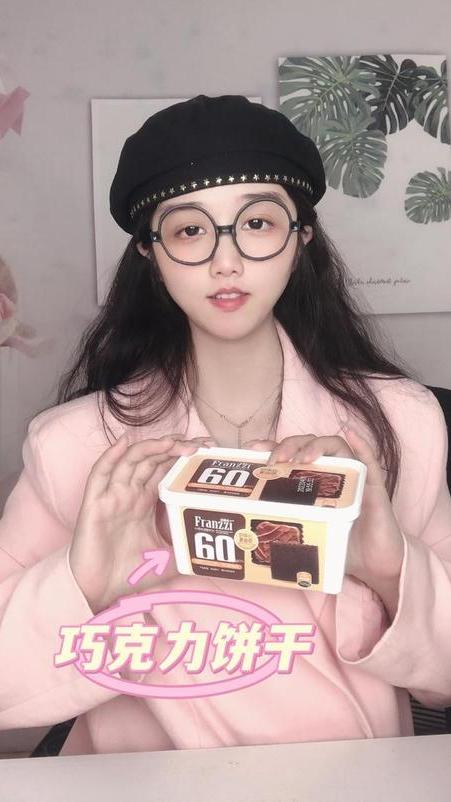 布朗尼巧克力饼干,口感丰富唇齿留香,隔壁小孩都馋哭了!