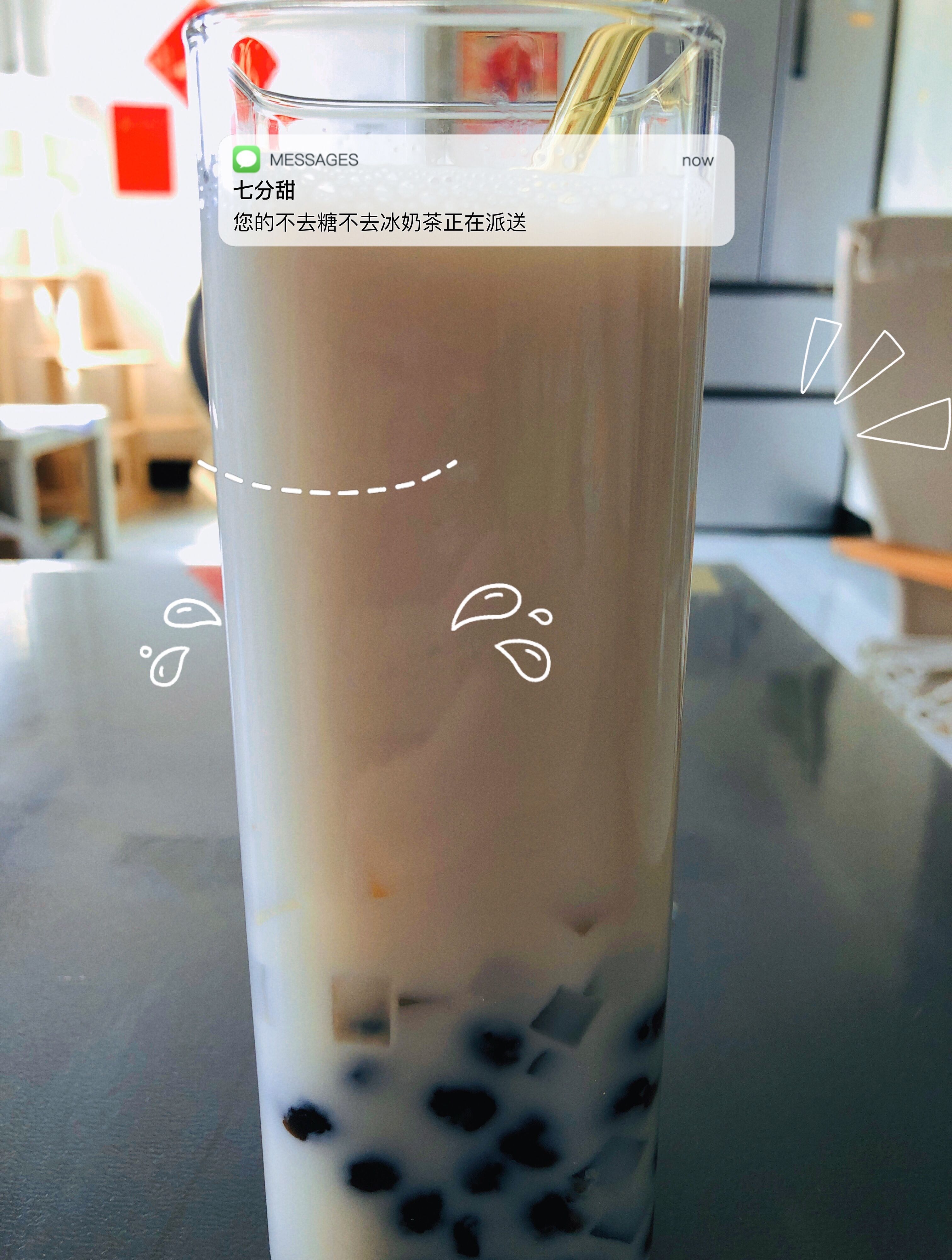 零难度的珍珠椰果奶茶