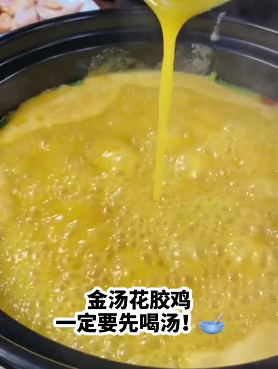 港式火锅也超鸡棒猪肚鸡喝着好暖呀