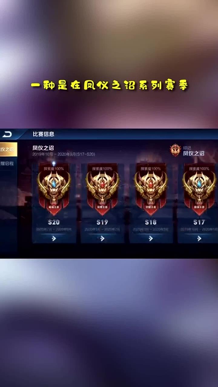 百里玄策年度限定皮肤获取方法,你们几个印记了百里玄策新皮肤