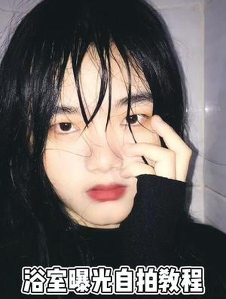 浴室曝光自拍照教程 女头像不就来了嘛 姐妹们学起来!