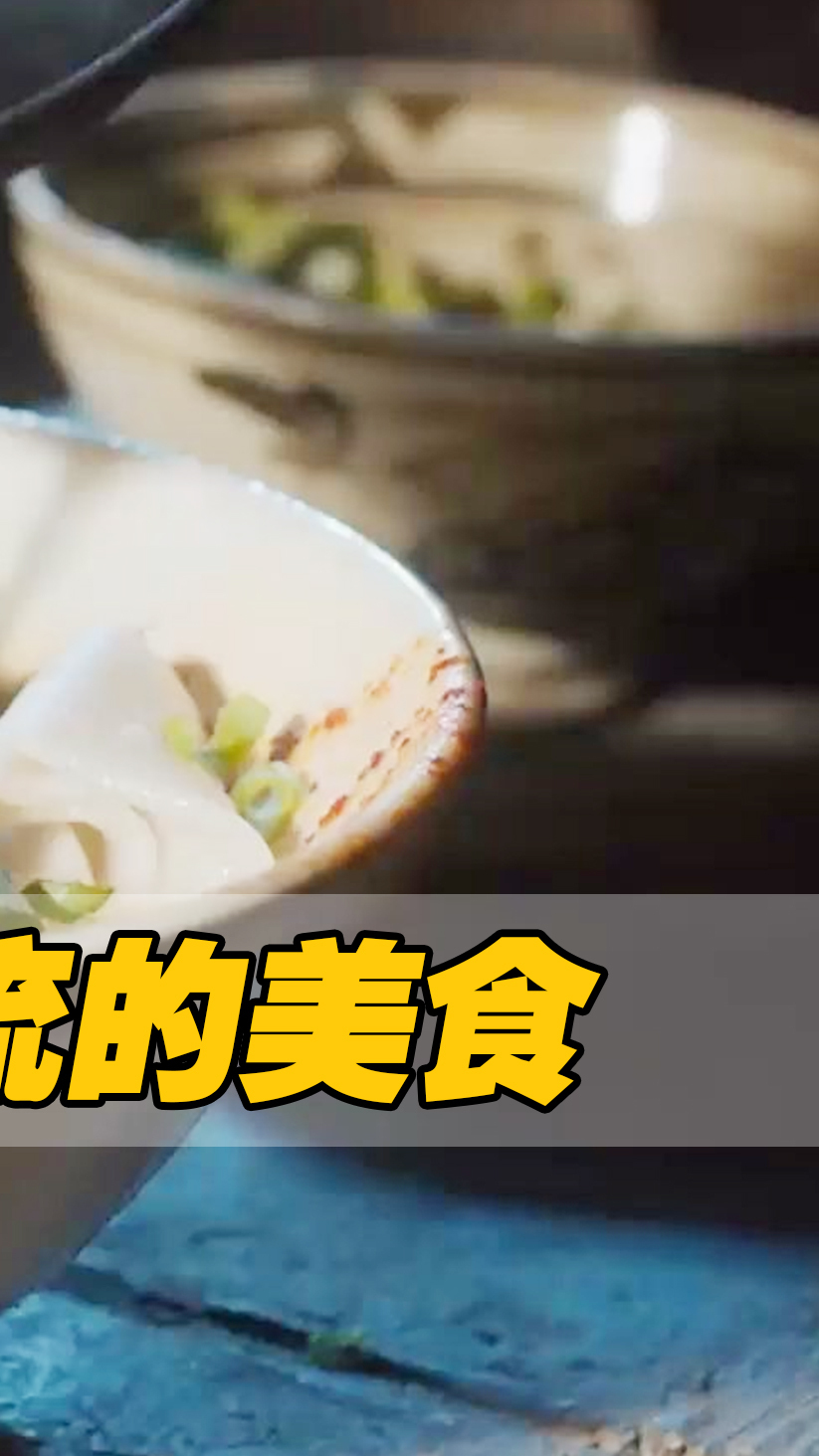 白鹿原张嘉译吃面属实过瘾,来自星星的你啤酒炸鸡绝配