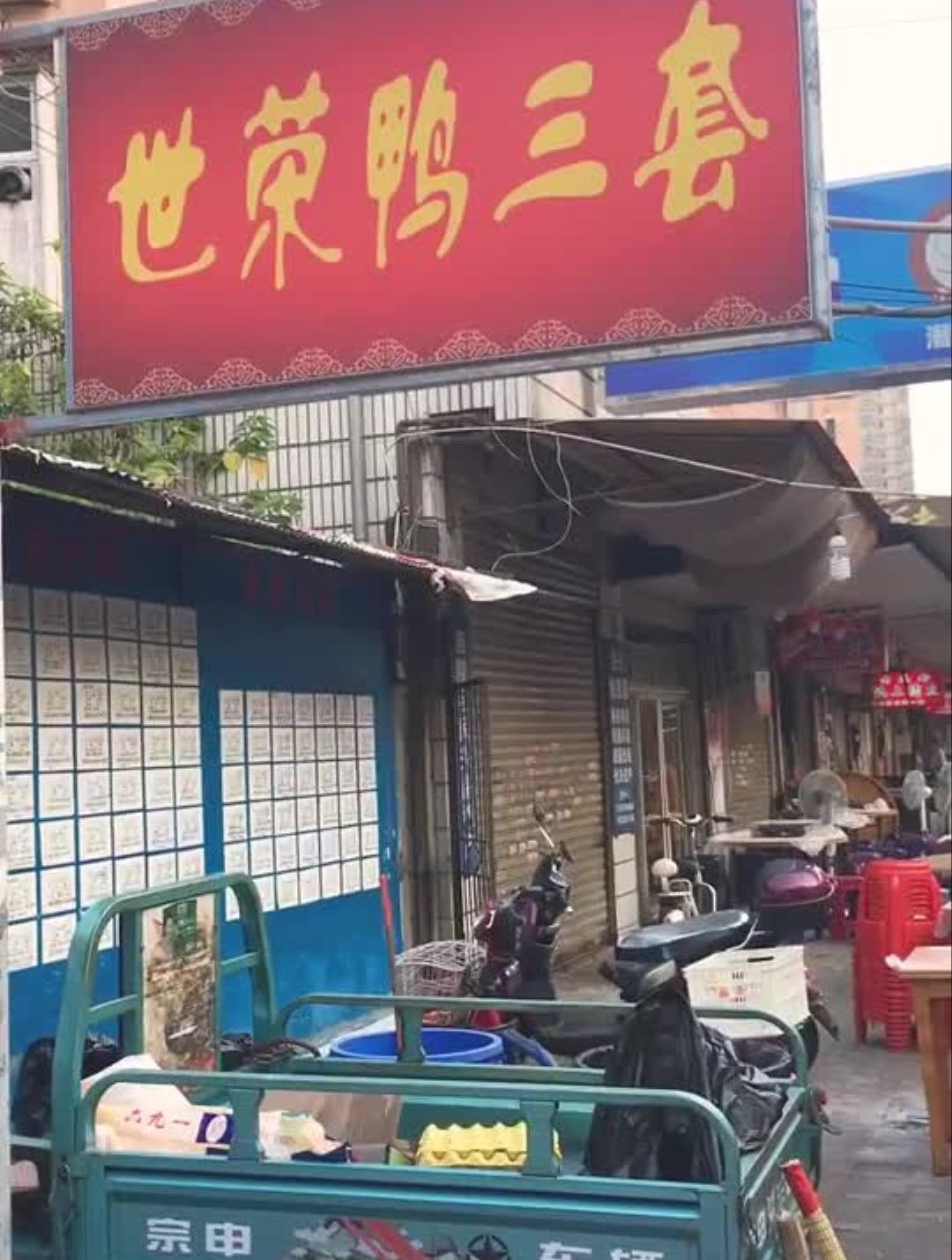 宜昌的吃货都知道