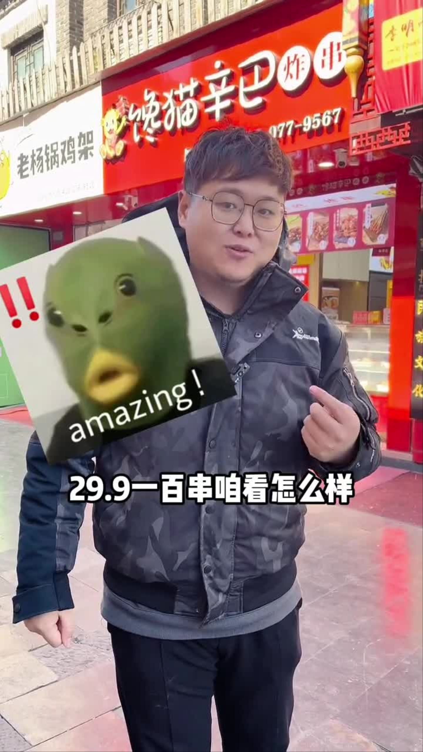 100串泉城快乐推荐