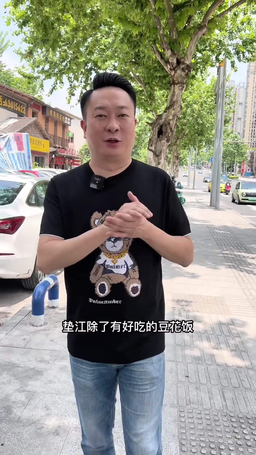 在主城也能吃到垫江超火的酸汤鸭脚板!