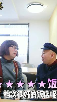 桂兰私房菜(五),这爷俩的对话没法听都