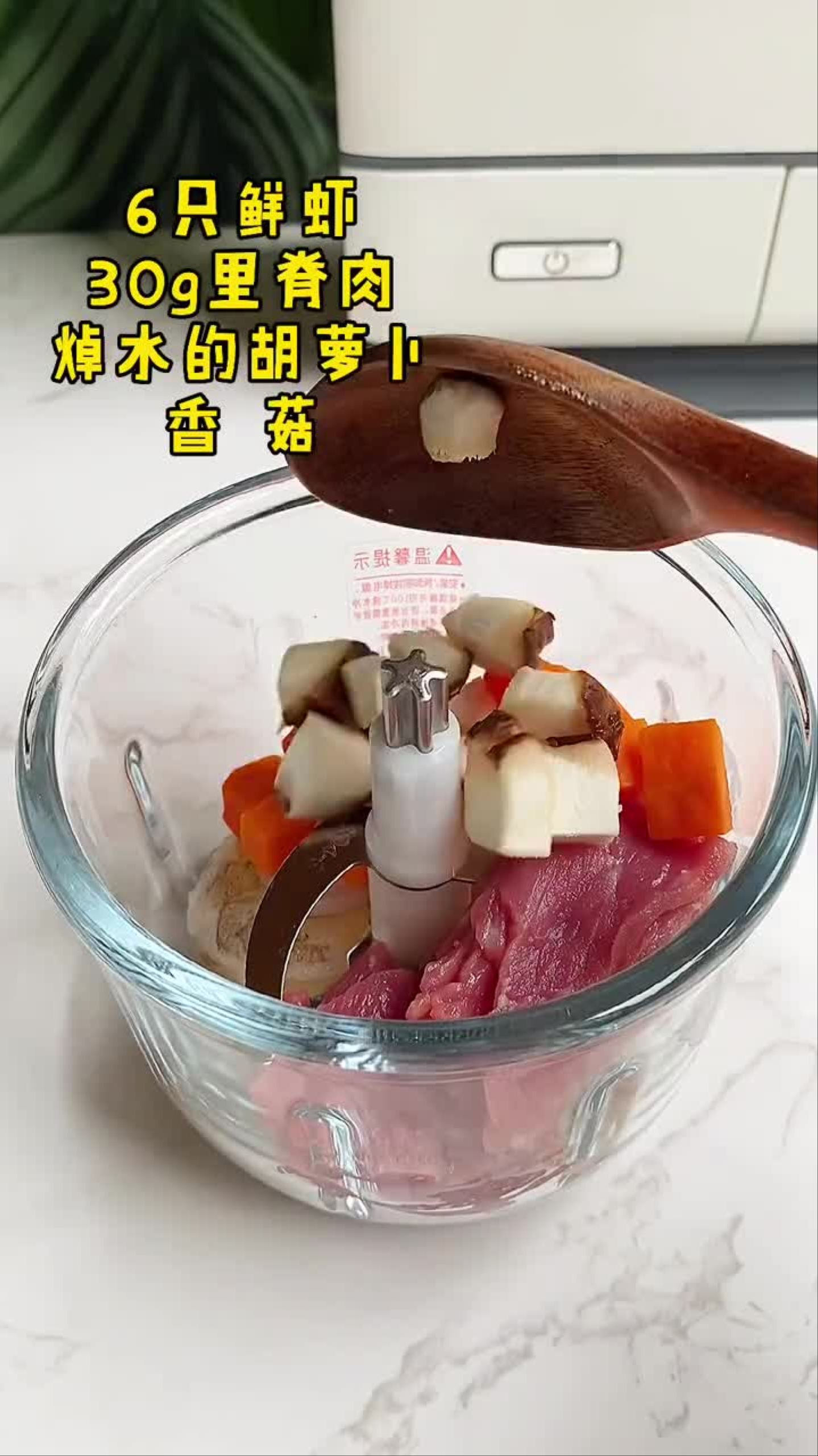 这样好看的小饺子,适合9个月以上宝宝