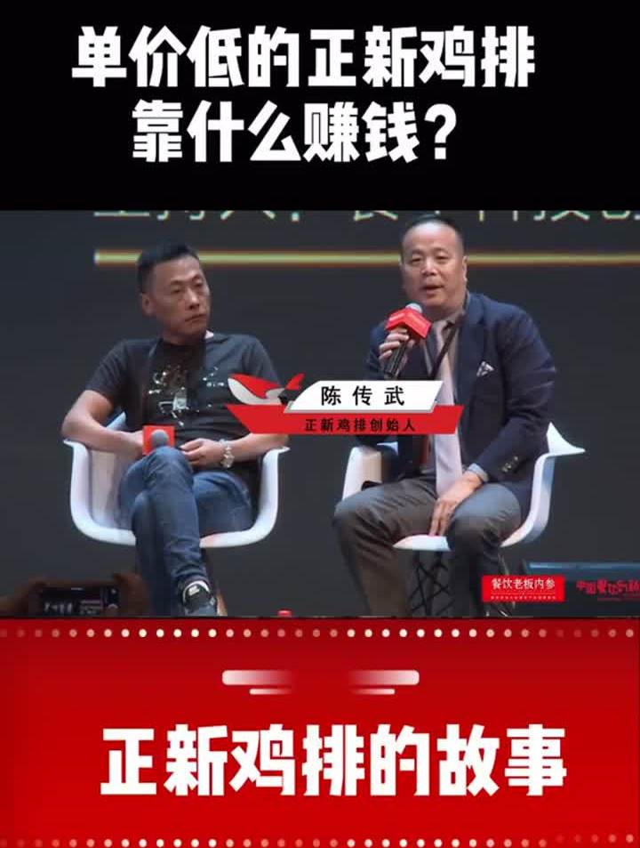 单价虽低,却是产业链的每一环都能独立赚钱餐饮